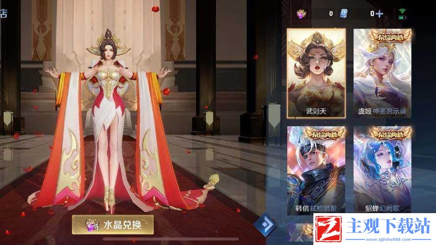 王者荣耀武则天限时免费使用：天美策划的营销策略解析