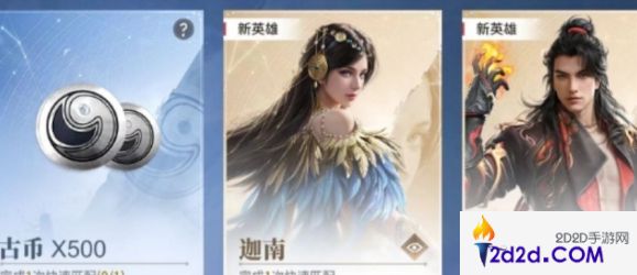 永劫无间成长奖励有哪些