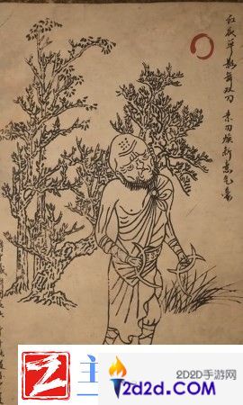 黑神话