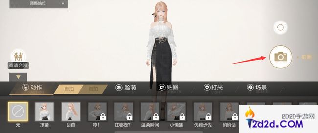 绝对演绎怎么更换头像