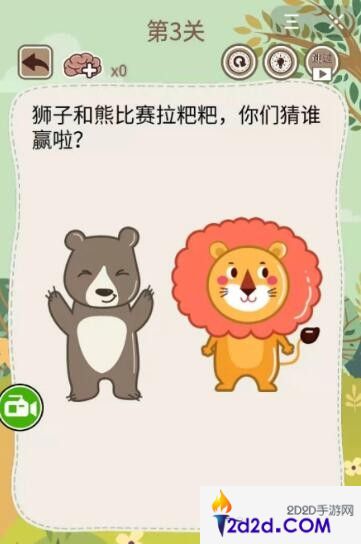 大妈的灵魂拷问5第三关怎么过