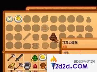 星露谷物语巧克力蛋糕配方怎么获取