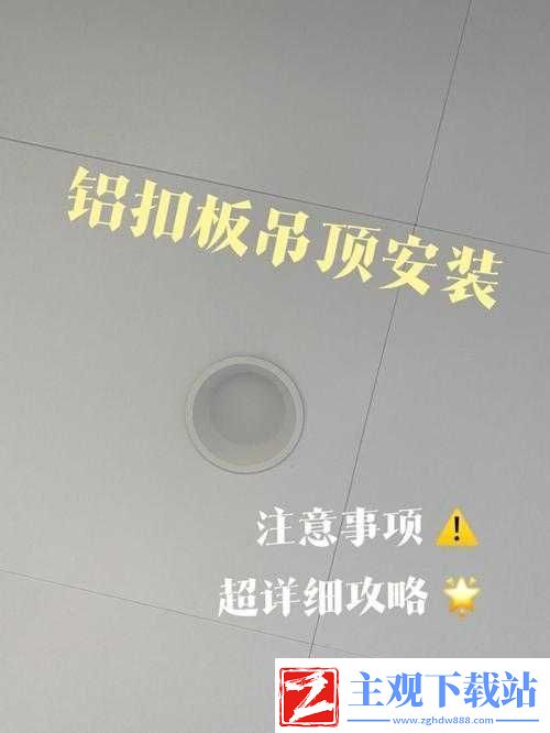 黄品汇-Abb-安装详细步骤及注意事项解析
