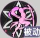 龙族卡塞尔之门酒德麻衣技能是什么