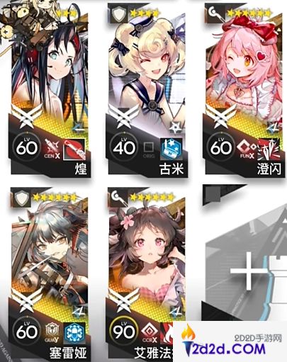 明日方舟泰拉饭DT