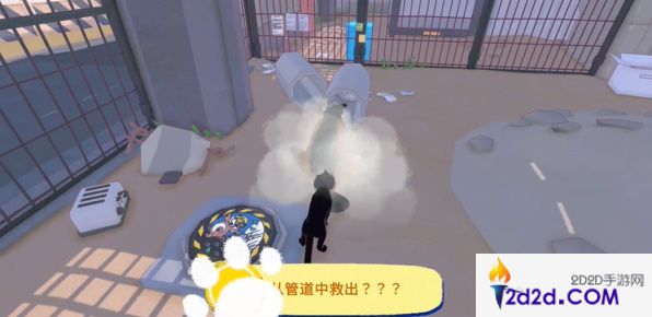 小猫咪大城市传送门怎么解锁