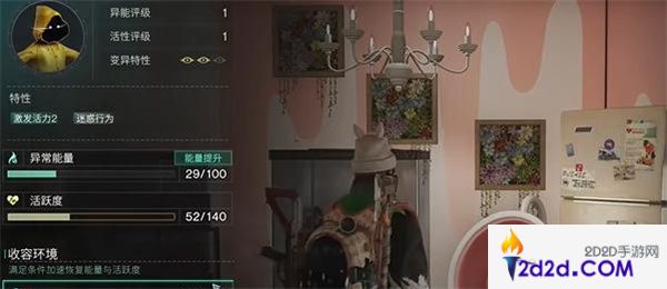 七日世界雨人怎么获取