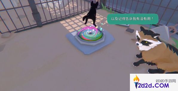 小猫咪大城市传送门怎么解锁