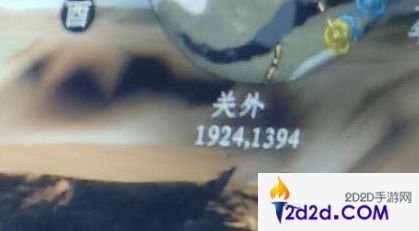 下一站江湖2长虹落日怎么获得