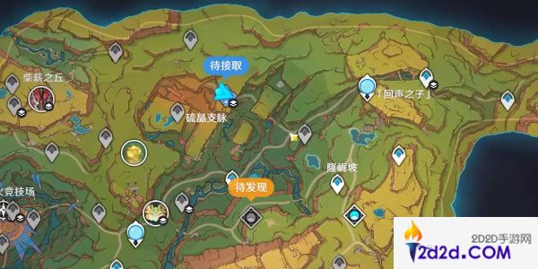 原神5.0群山的影子任务怎么完成