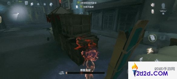 第五人格法罗女士技能怎么用