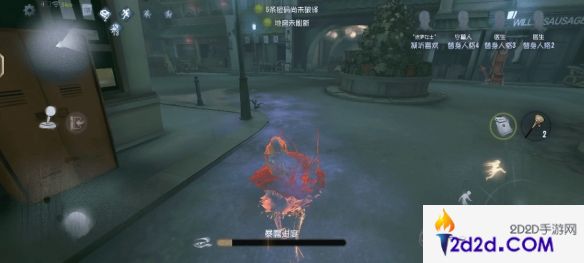 第五人格法罗女士技能怎么用