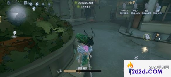 第五人格法罗女士技能怎么用