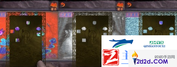 纸嫁衣7第四章三生石密码是什么