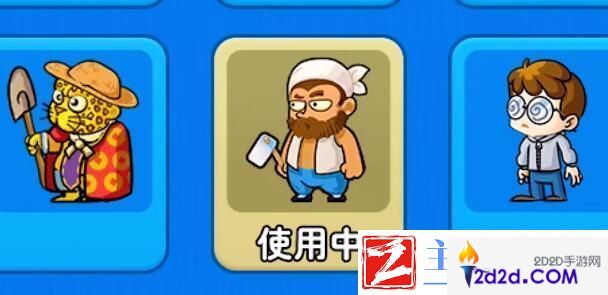 别惹农夫刘备怎么解锁