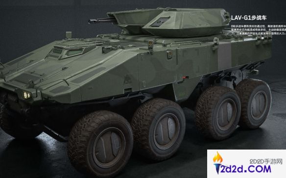 三角洲行动载具LAVG1步战车怎么玩