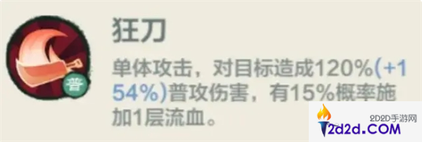 小小英雄刀客怎么培养