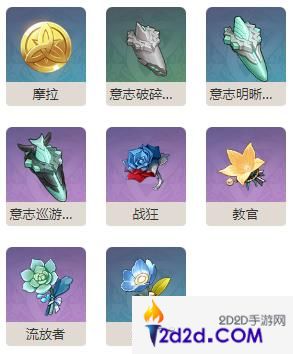 原神大灵显化身怎么打
