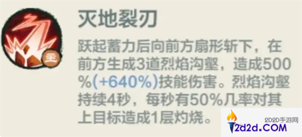 小小英雄刀客怎么培养