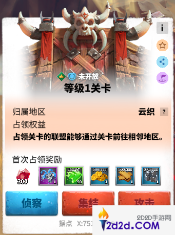 万龙觉醒关卡怎么打