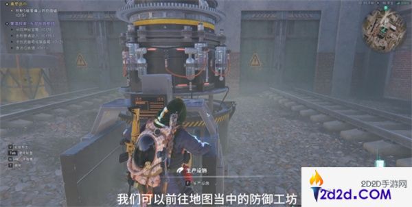 七日世界破碎少女怎么获取