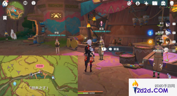 原神暗哑的回声任务怎么做