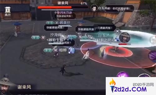 天涯明月刀怎么快速满级