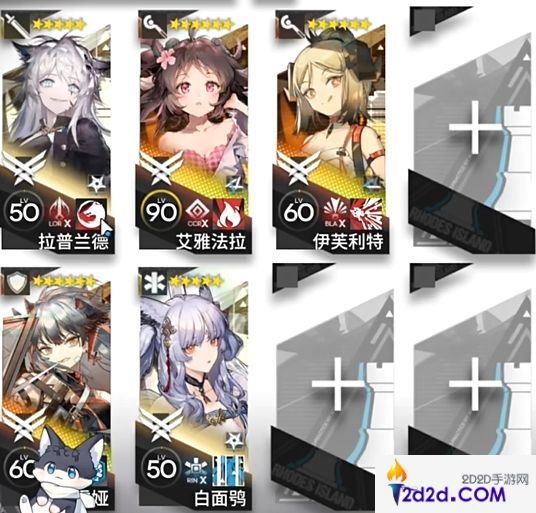 明日方舟泰拉饭DT