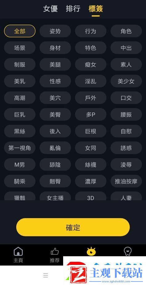 芭乐视app下载：体验影音娱乐的新纪元