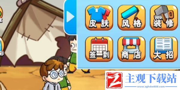 别惹农夫刘备怎么解锁：刘备隐藏皮肤解锁攻略
