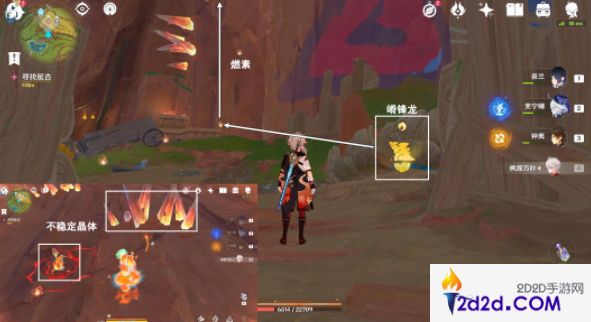 原神暗哑的回声任务怎么做