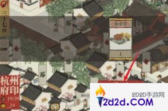 江南百景图水中亭怎么获得