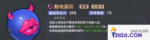 绝区零简杜最佳音擎武器推荐什么