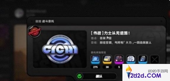 绝区零力士从无退路任务怎么做