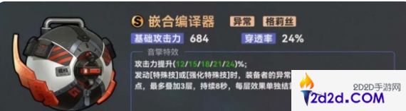 绝区零简杜最佳音擎武器推荐什么