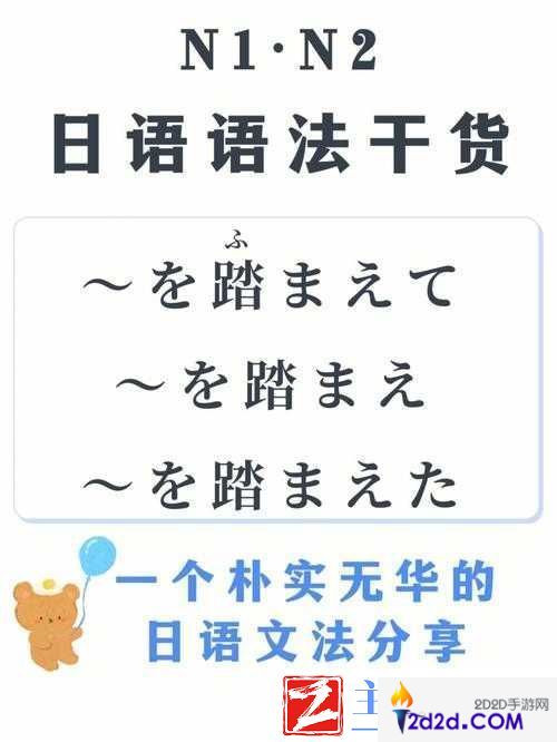 あまえの母亲をだます怎么读