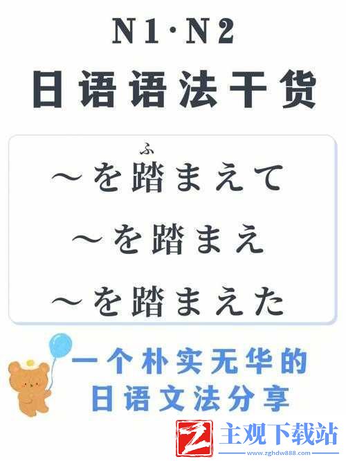 あまえの母亲をだます怎么读：其含义与发音技巧