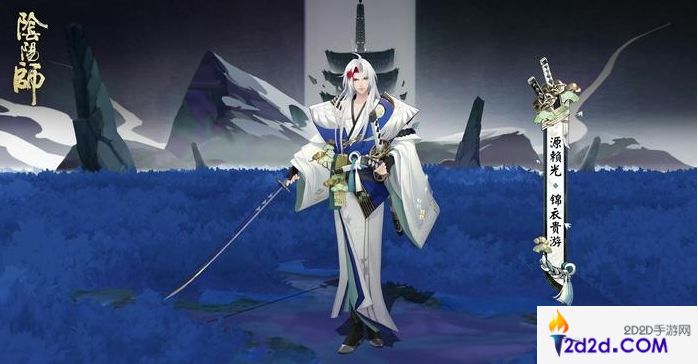 阴阳师锦衣贵游皮肤怎么获取