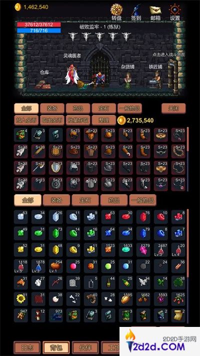 挑战地牢萌新玩法攻略