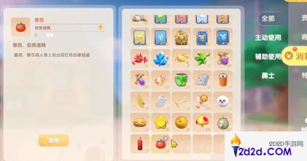 摩尔庄园嘟噜噜毛怎么获取