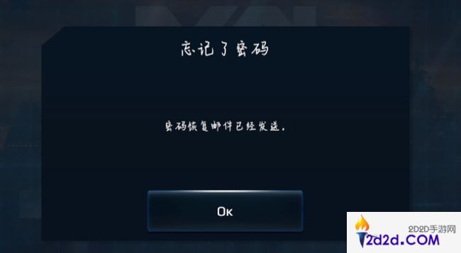 现代战舰密码怎么修改