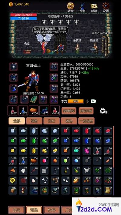 挑战地牢萌新玩法攻略