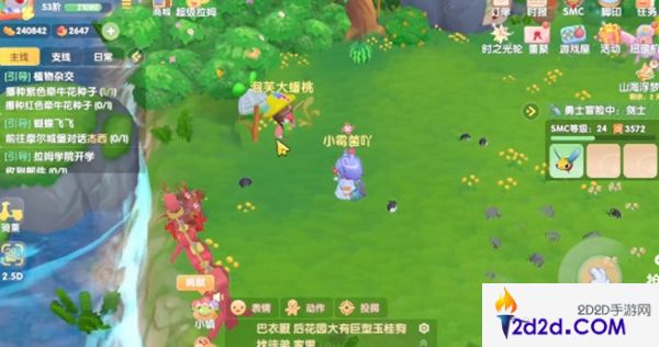 摩尔庄园嘟噜噜毛怎么获取