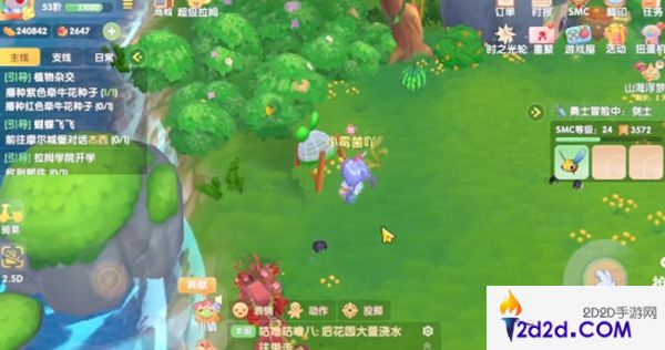 摩尔庄园嘟噜噜毛怎么获取