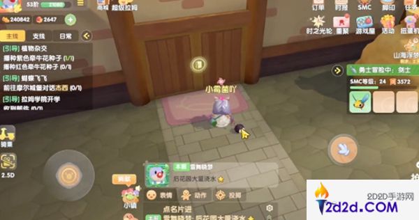 摩尔庄园嘟噜噜毛怎么获取