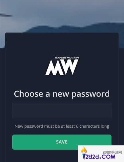 现代战舰密码怎么修改