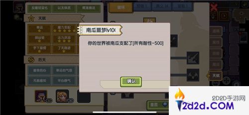 伊洛纳南瓜安慰剂怎么获取