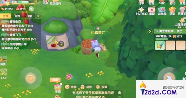 摩尔庄园嘟噜噜毛怎么获取