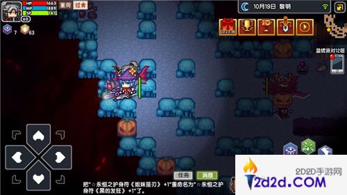 伊洛纳南瓜安慰剂怎么获取