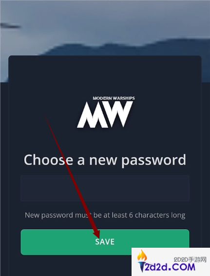 现代战舰密码怎么修改
